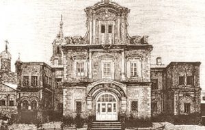 progulka_po_moskve_Tajny_chertova_bolota-300x190.jpg