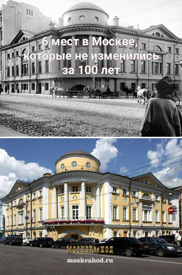 Места  для прогулок  в Москве: шесть мест, которые не изменились за 100 лет