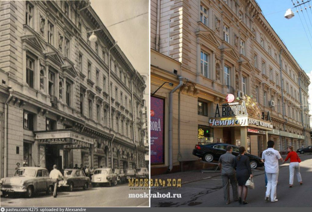 Любимый город Москва: достопримечательности в фотографиях. Как менялась Москва с десятилетиями - Места в Москве