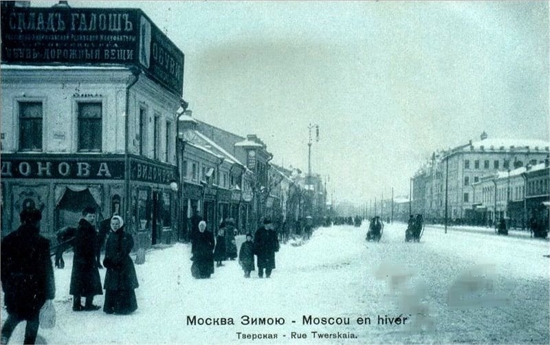 Красивая Москва