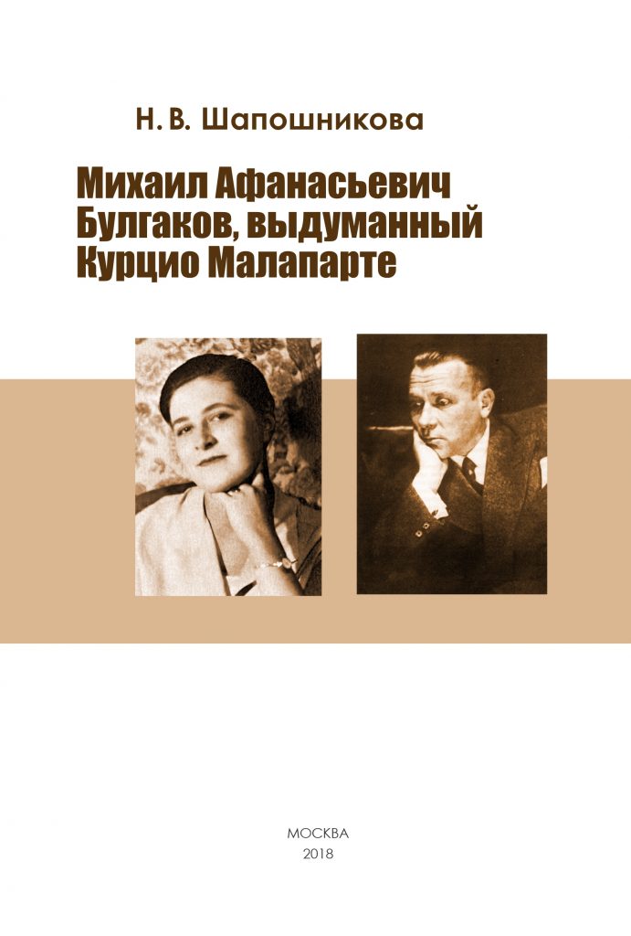 Михаил Борисович Шапошников приглашает! Презентация с гидом МоскваХода