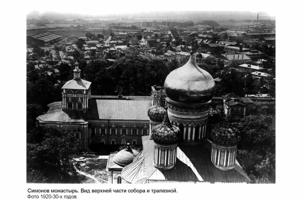 Советский архитектурный авангард первой четверти ХХ века