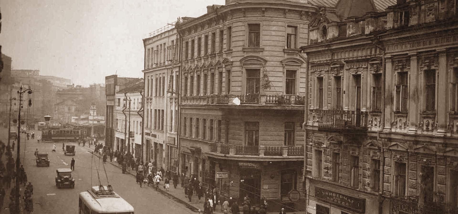 20 век фотографии улиц. Тверская улица 1930. Улица Горького 1930е. Тверская улица 1900 год. Москва. Тверская улица 1930 года.