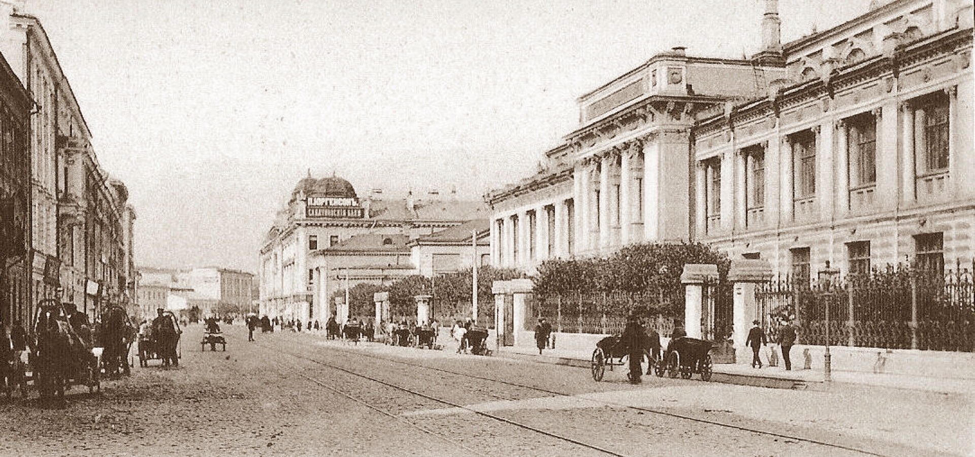 Государственный банк москве. Неглинная улица 19 век. Неглинная улица Москва. Государственный банк в Москве 20 век. Государственный банк России 19 век.