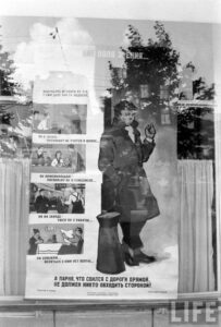 Москва 60 годов. Московская жизнь в ларьках и витринах