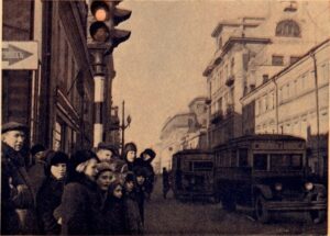 Улица Горького в Москве: довоенная история