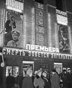 Московские кинотеатры