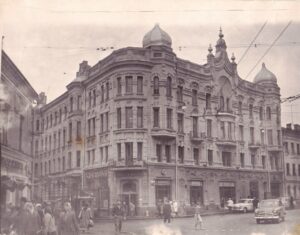 Московские вывески 1950-х годов