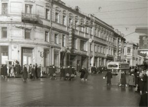 Московские вывески 1950-х годов