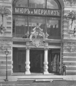 Как Пришвин и Чехов насмехались над «Мюр и Мерилиз»
