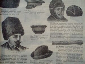 Каталог московского универсального магазина Мюръ и Мерелизъ за 1912-13 год