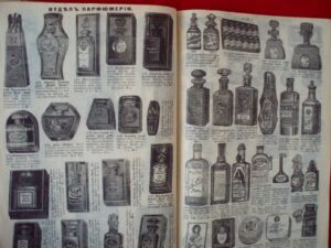 Каталог московского универсального магазина Мюръ и Мерелизъ за 1912-13 год