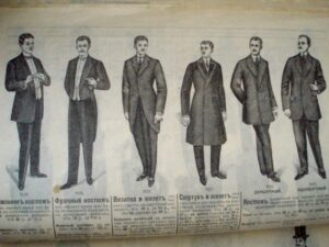 Каталог московского универсального магазина Мюръ и Мерелизъ за 1912-13 год
