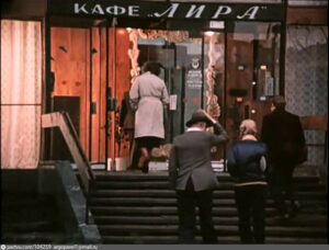 КУЛЬТОВЫЕ ЗАВЕДЕНИЯ УЛИЦЫ ГОРЬКОГО 70-80х