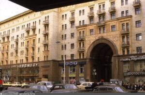 КУЛЬТОВЫЕ ЗАВЕДЕНИЯ УЛИЦЫ ГОРЬКОГО 70-80х
