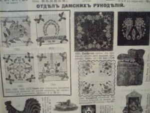 Каталог московского универсального магазина Мюръ и Мерелизъ за 1912-13 год