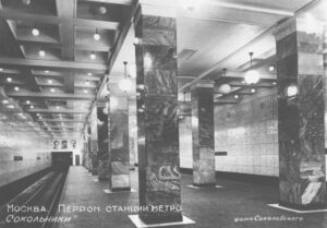 Московское метро. 1935 год