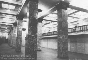 Московское метро. 1935 год
