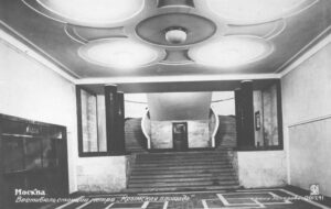 Московское метро. 1935 год