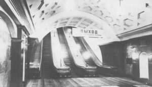 Московское метро. 1935 год