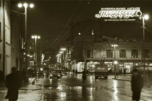 Москва не давняя, но уже ушедшая