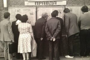 Интересные факты из жизни столицы