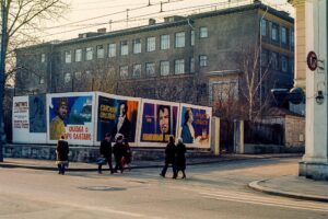 Москва 1976 года