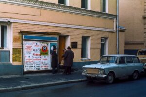 Москва 1976 года